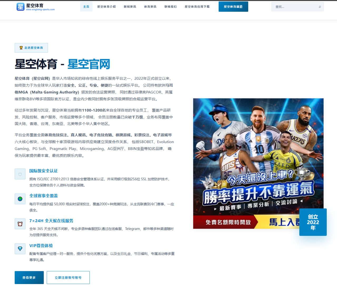阿尔瓦雷斯转会传闻再起马竞锋线补强方案逐步浮出水面
